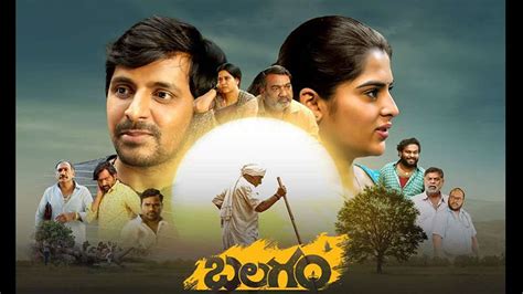 Balagam (2023 film)